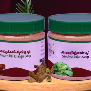 Mudavattu Kaal Kilangu Soup + Sirukurijan Soup