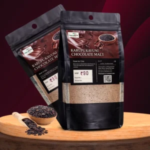 Karuppu Kavuni Choco Malt