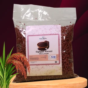 Sivappu Kavuni Rice